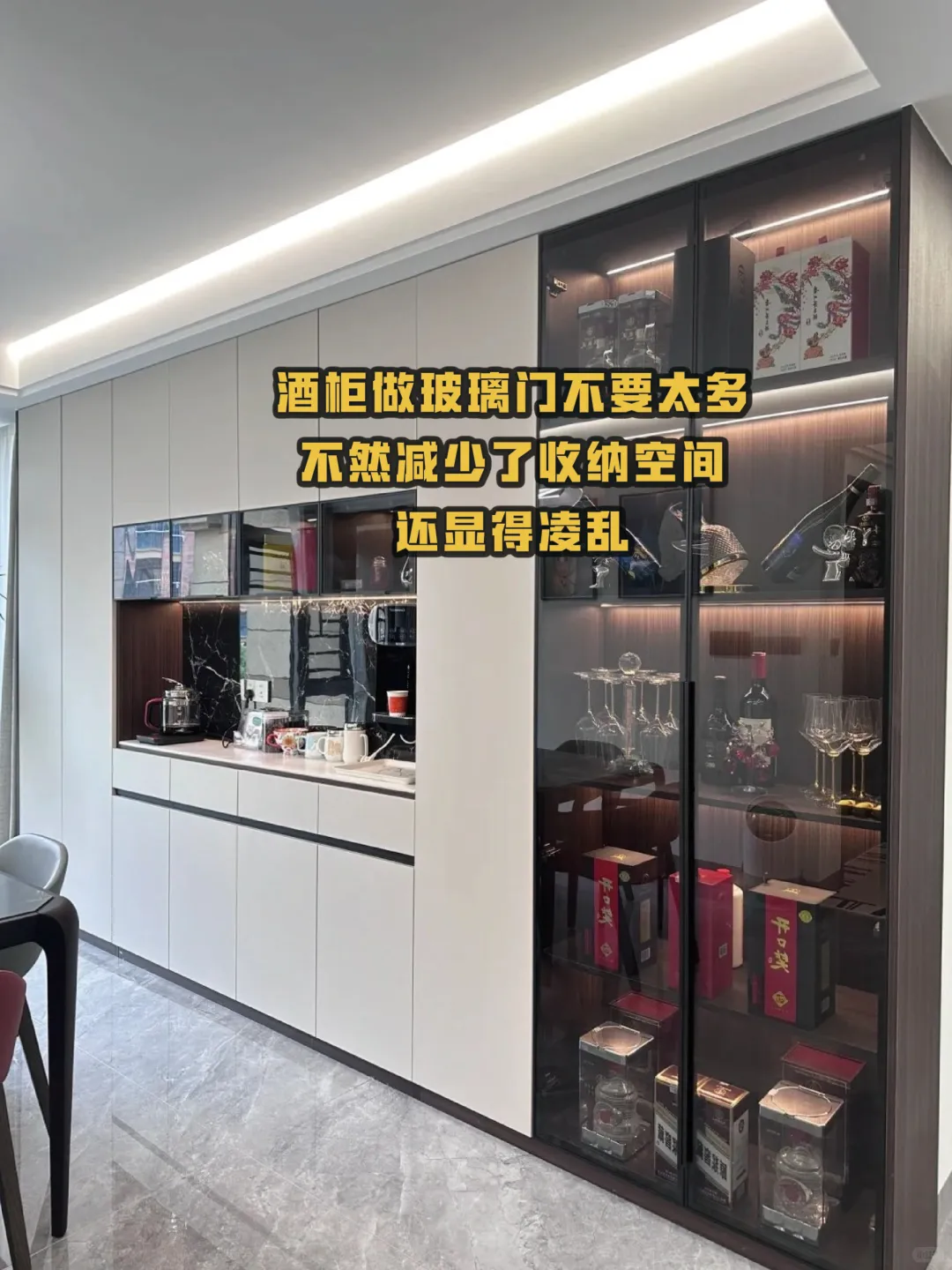 全屋定制需要注意的细节。0156