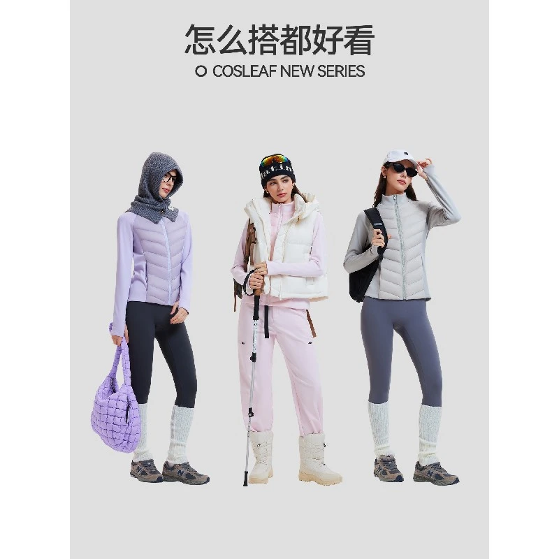 黑科技来了!石墨烯羽绒服秒升温?️