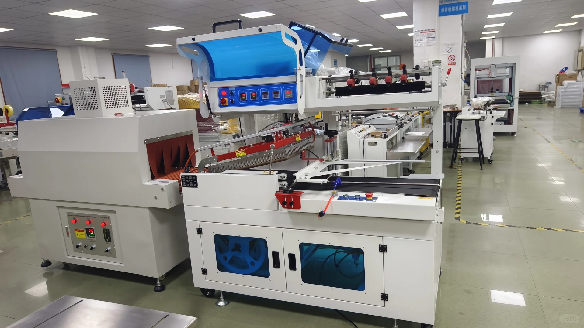 封箱机、收缩机、开箱机、开心每一天