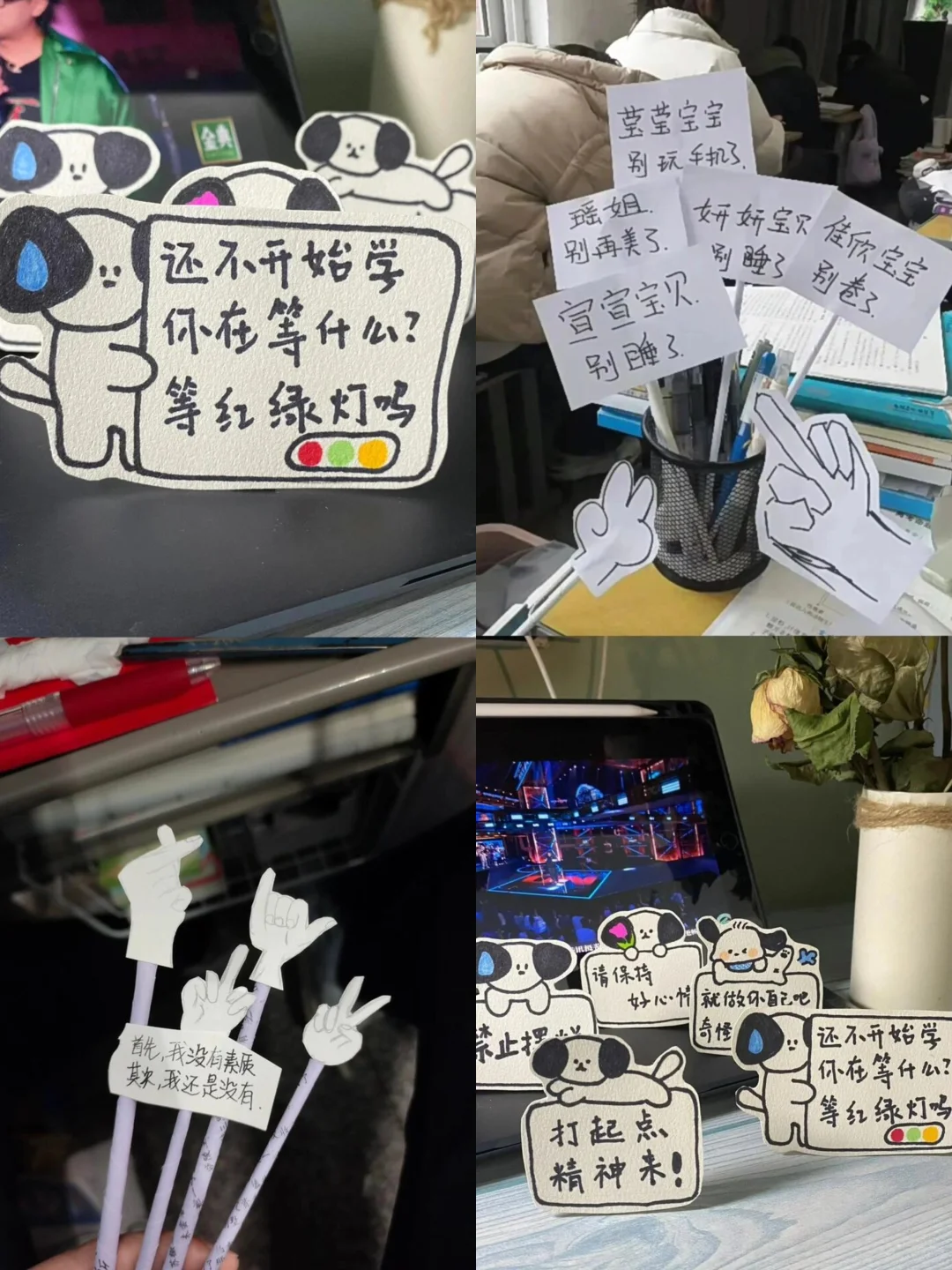 在校生活主打陪伴❣️艾特好朋友给你做?