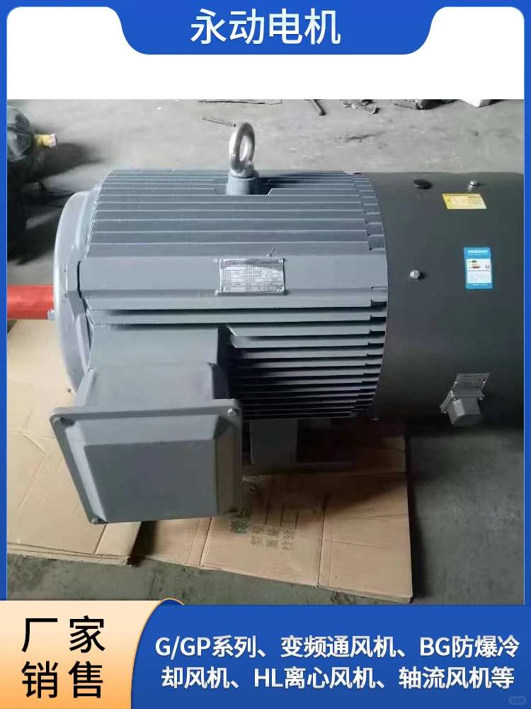 潍坊YE2三相异步电动机批发，