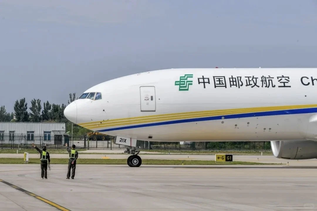 中国邮政开通“郑州=东京”全货机航线