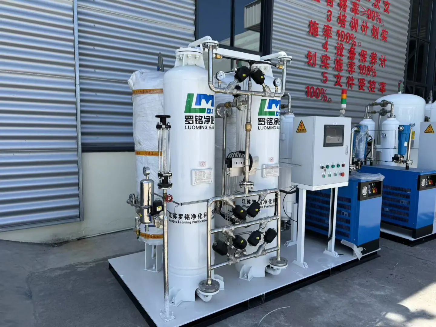 5立方93％纯度制氧机准备发货，不锈钢材质