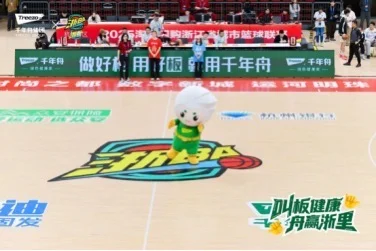 浙BA杭州赛区合作伙伴,千年舟绿色健康家