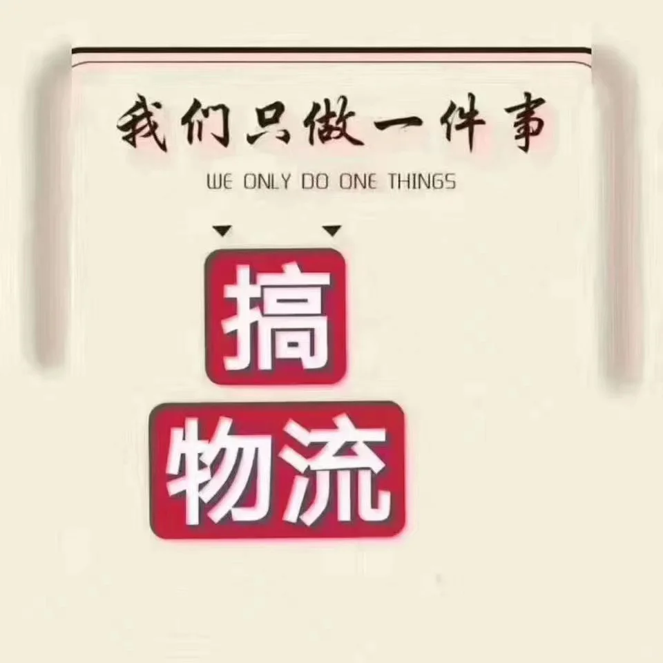回头车，回程车，整车，拼车，全国往返