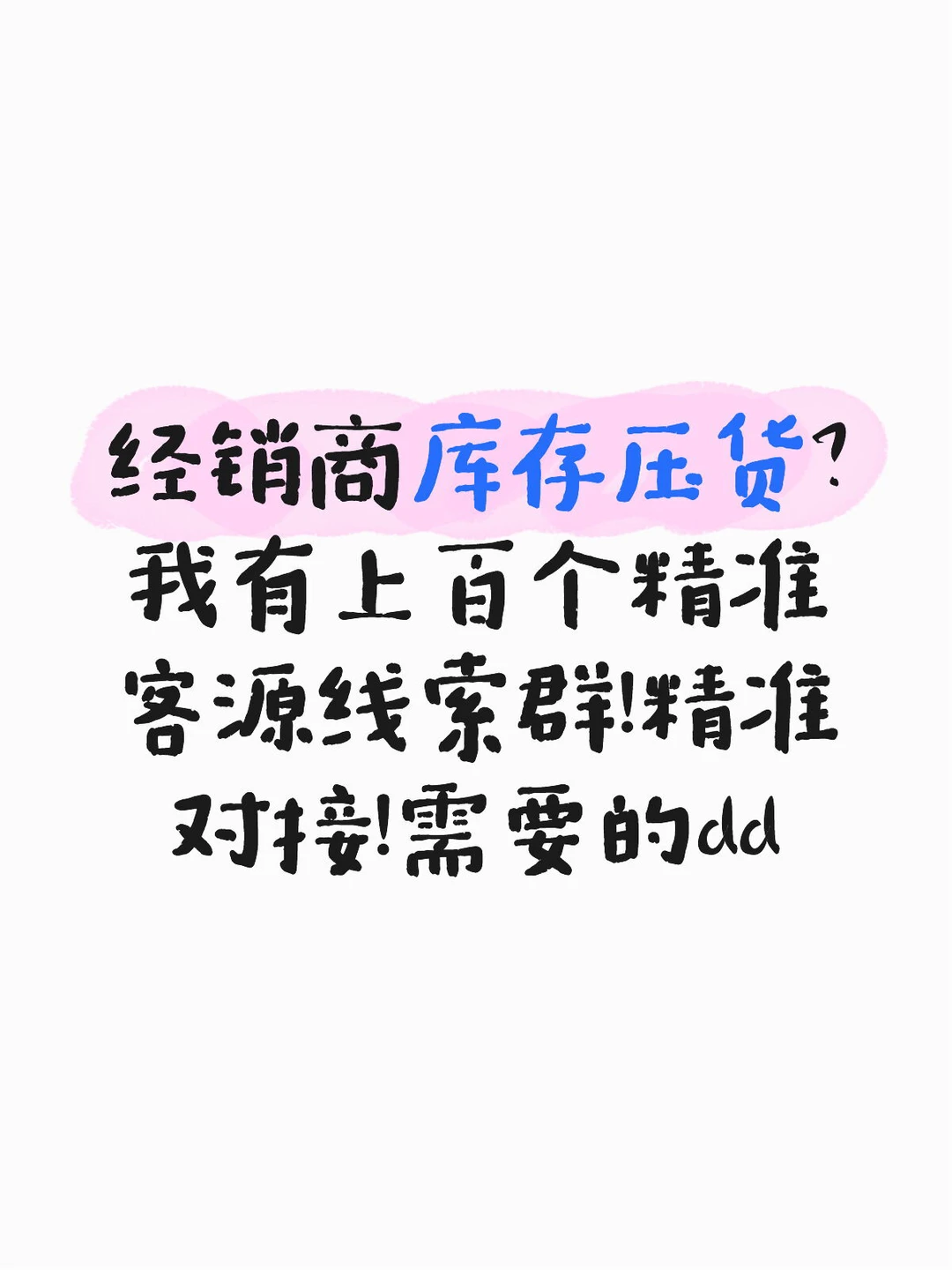 食品供应商快看过来呀！！！
