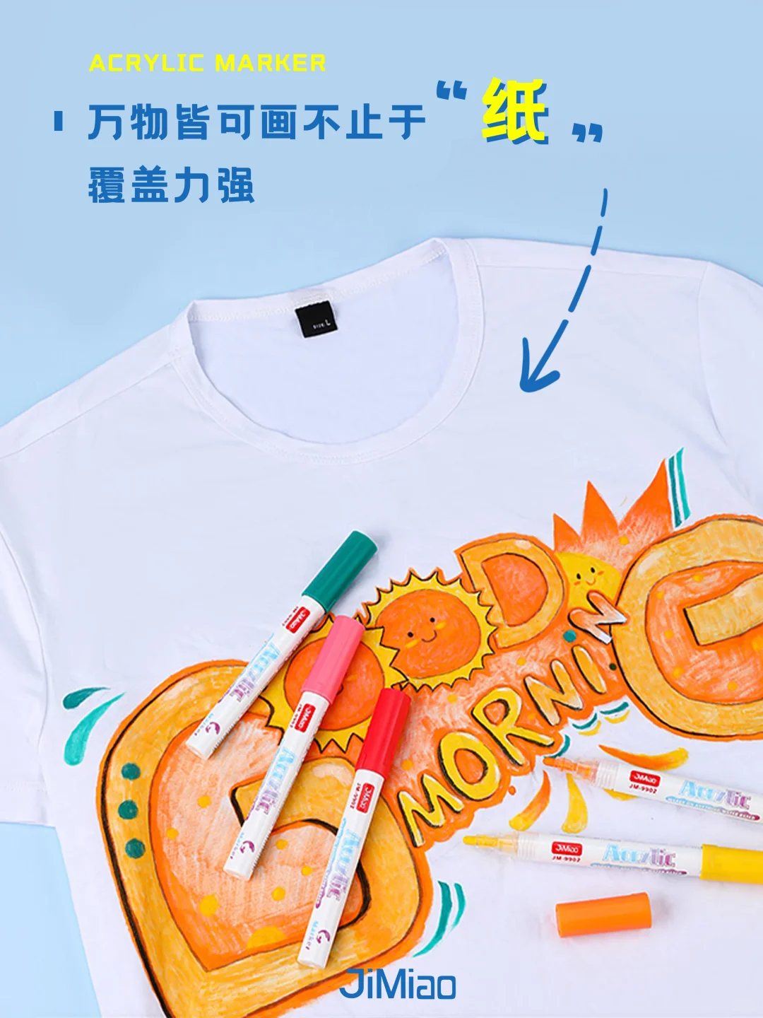 ?阀门丙烯马克笔的正确打开方式