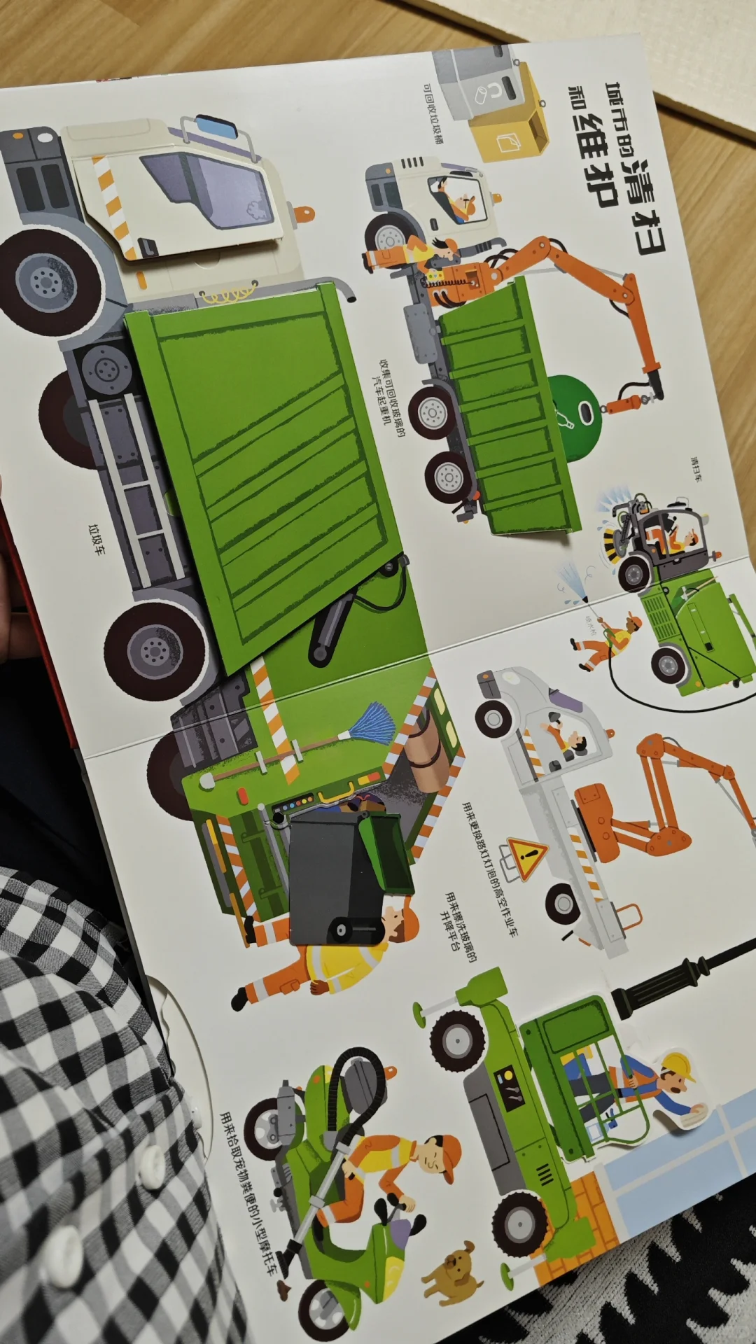 现在的绘本也太高级了吧！