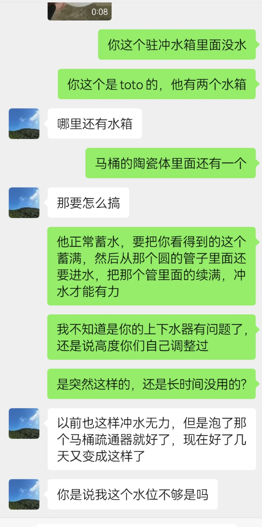 维修一定要上门?在线不能报价?远程指导