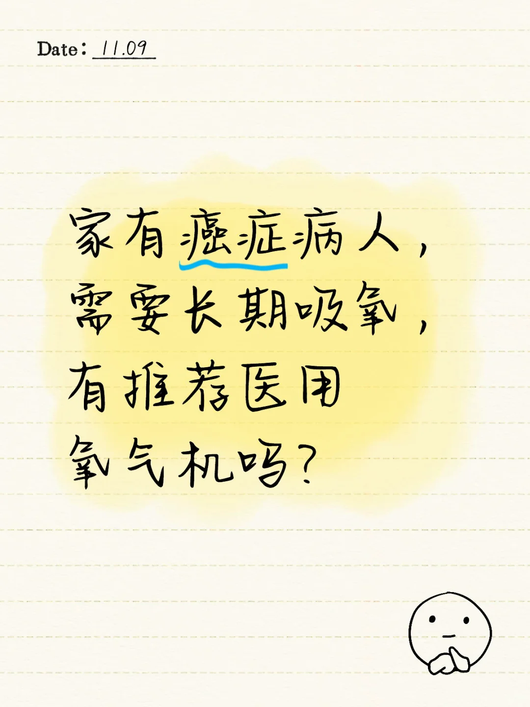 求医用氧气机推荐