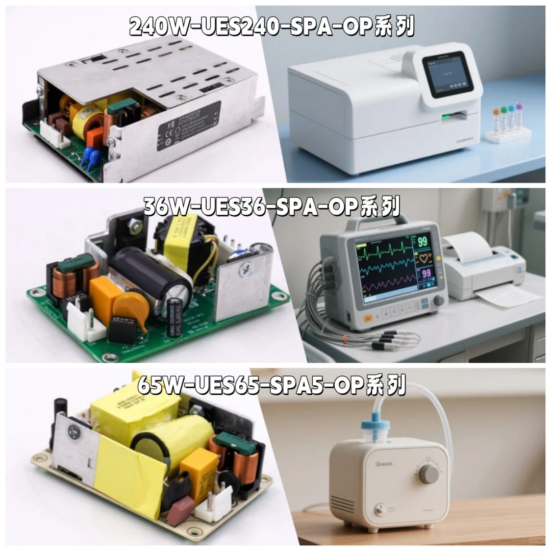 医用裸板电源｜医疗设备的可靠动力源