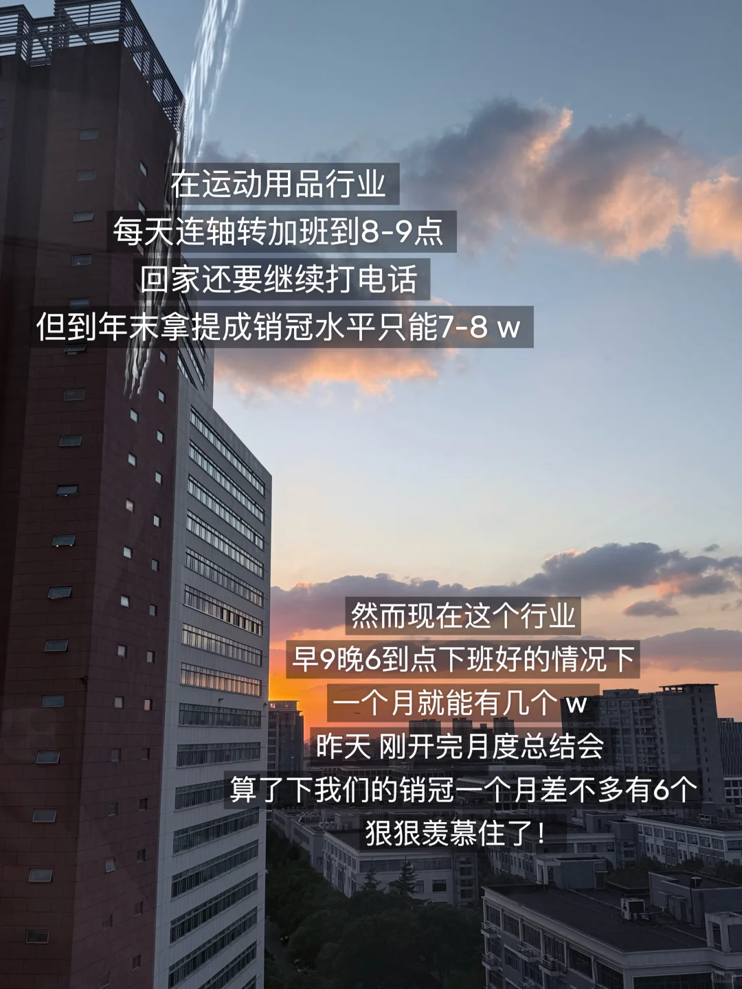 外贸四年，如何选择行业和产品（不踩坑版✅）