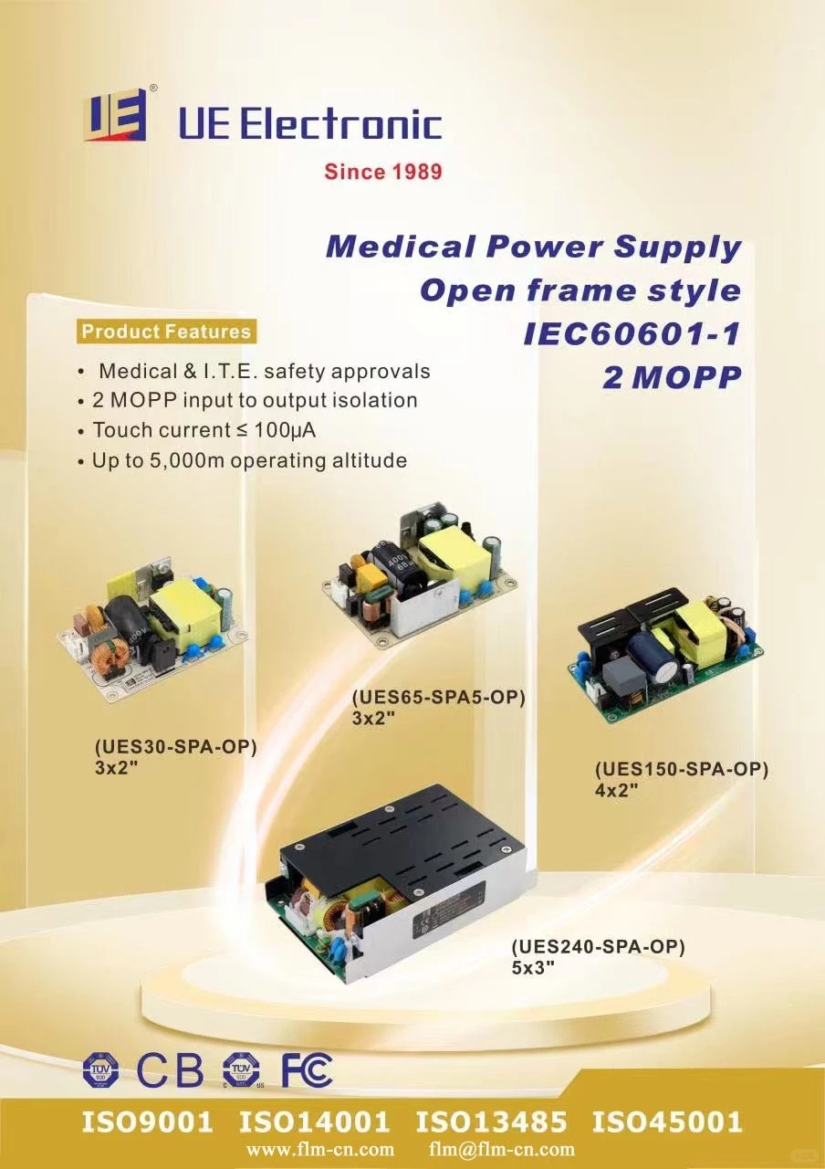 普通电源与医疗电源的区别
