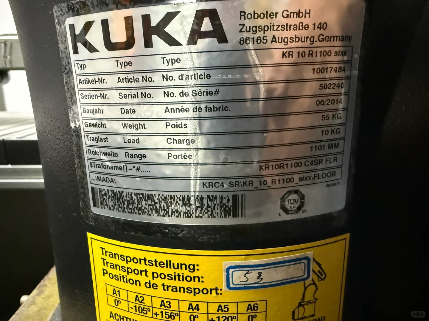 库卡机器人急转