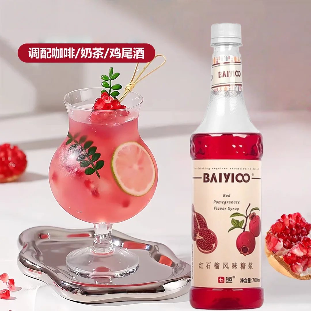 广东奶茶原料珍珠粉圆渠道