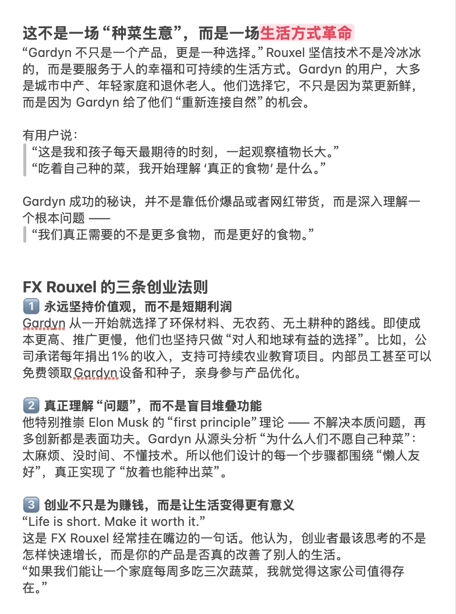 被裁员后,40岁工程师用AI种菜年入4000W