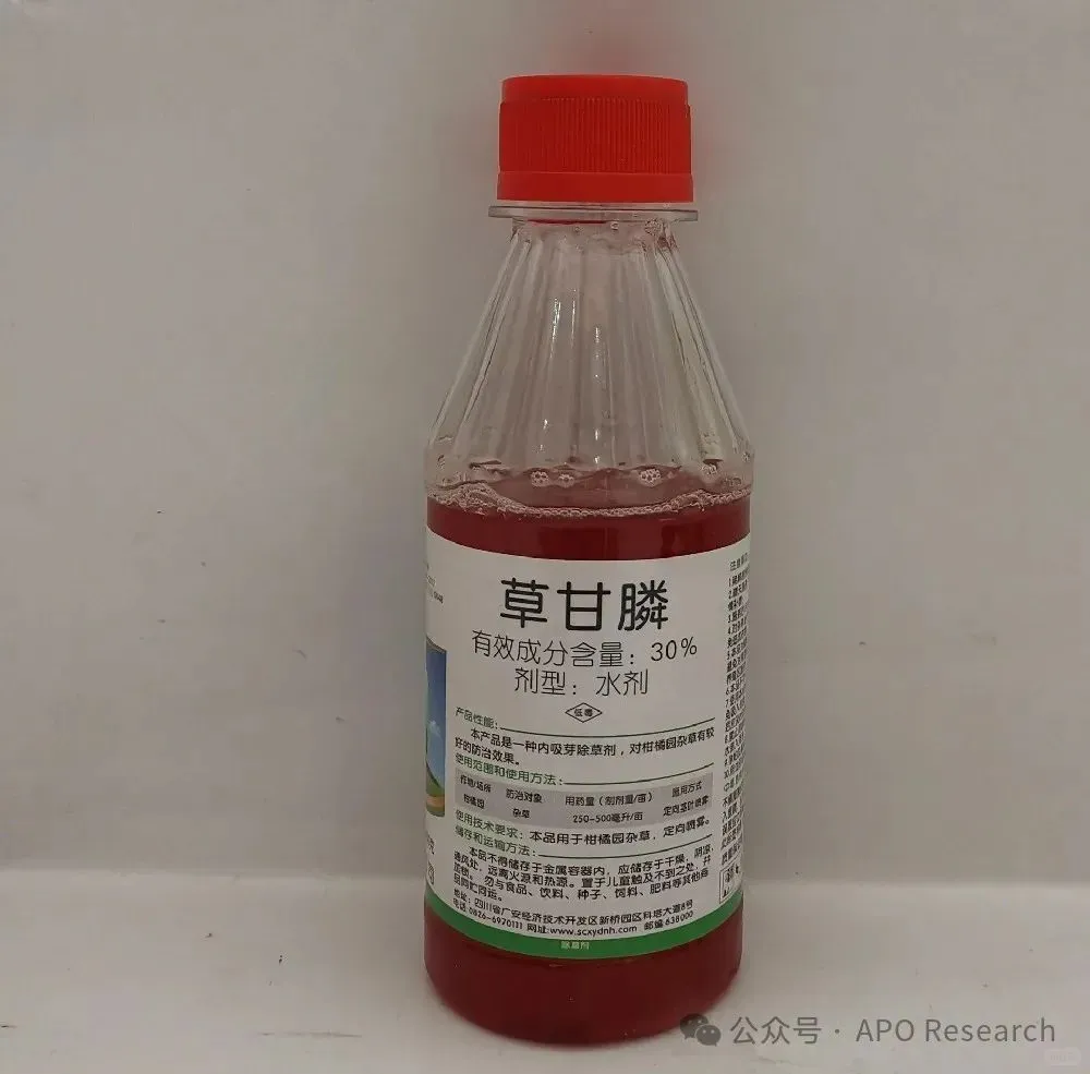 2023 年全球草甘膦市场价值为 36.14 亿美元