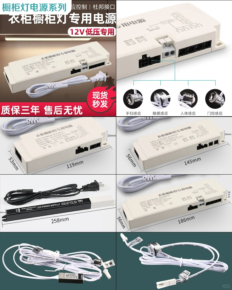 超薄静音LED开关电源,线型灯专用?