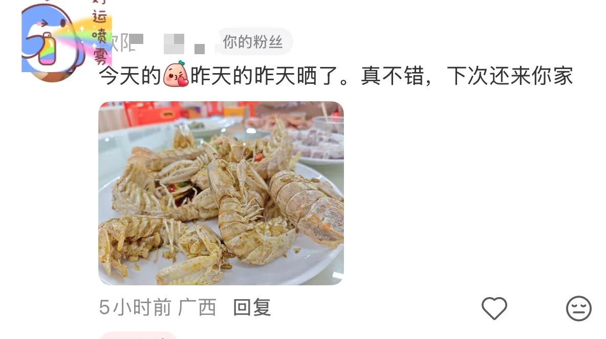 11.16海鲜实时报价→市场买海鲜饭店加工攻略