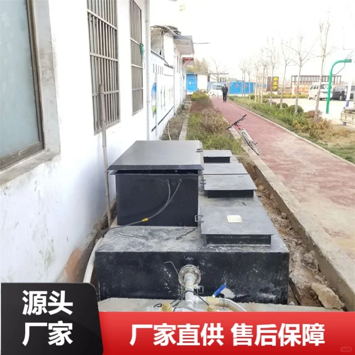 廊坊一体化污水处理机