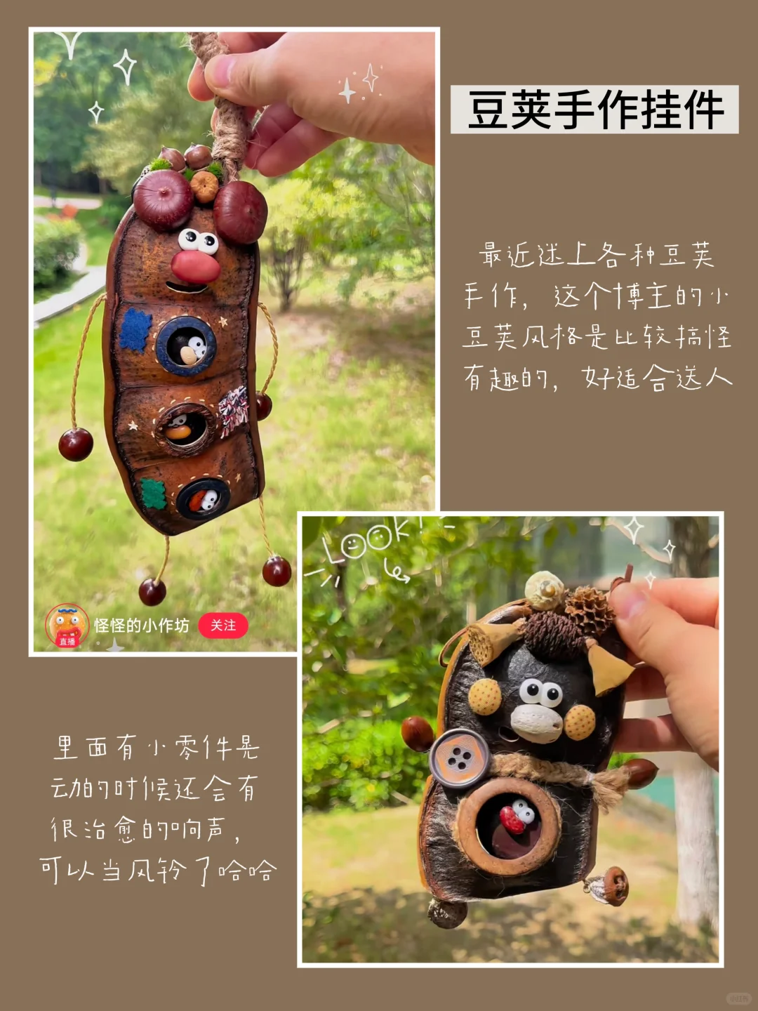 给朋友送份独一无二的定制类小礼物