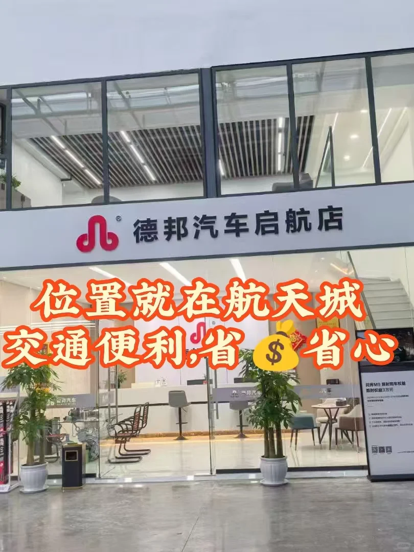 西安！德系车专属维修店✅省心省￥￥