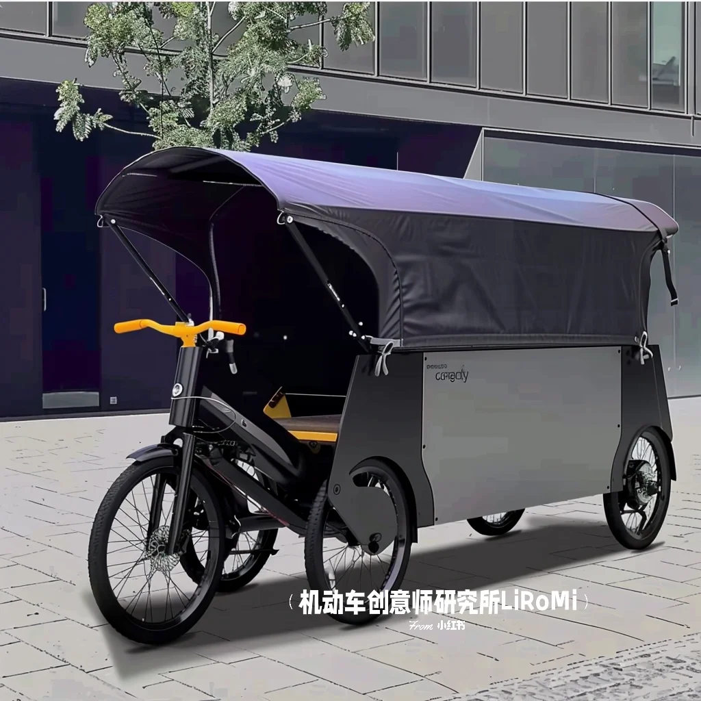 脑洞大开 电动助力运输自行车