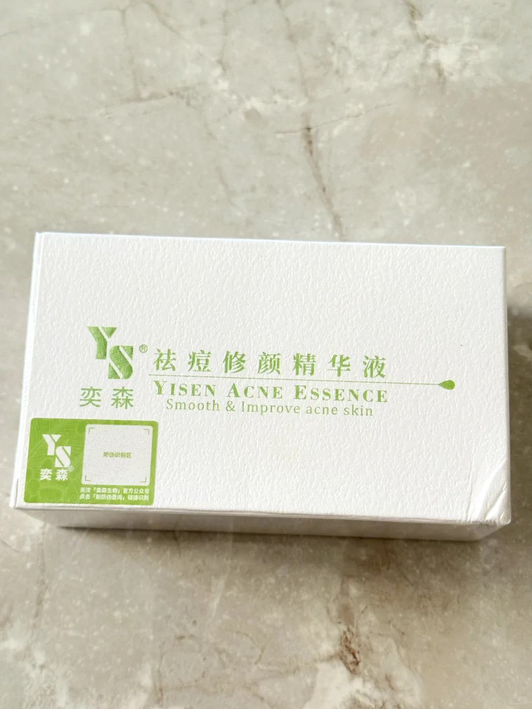 抗痘界的黑马,我发现了!