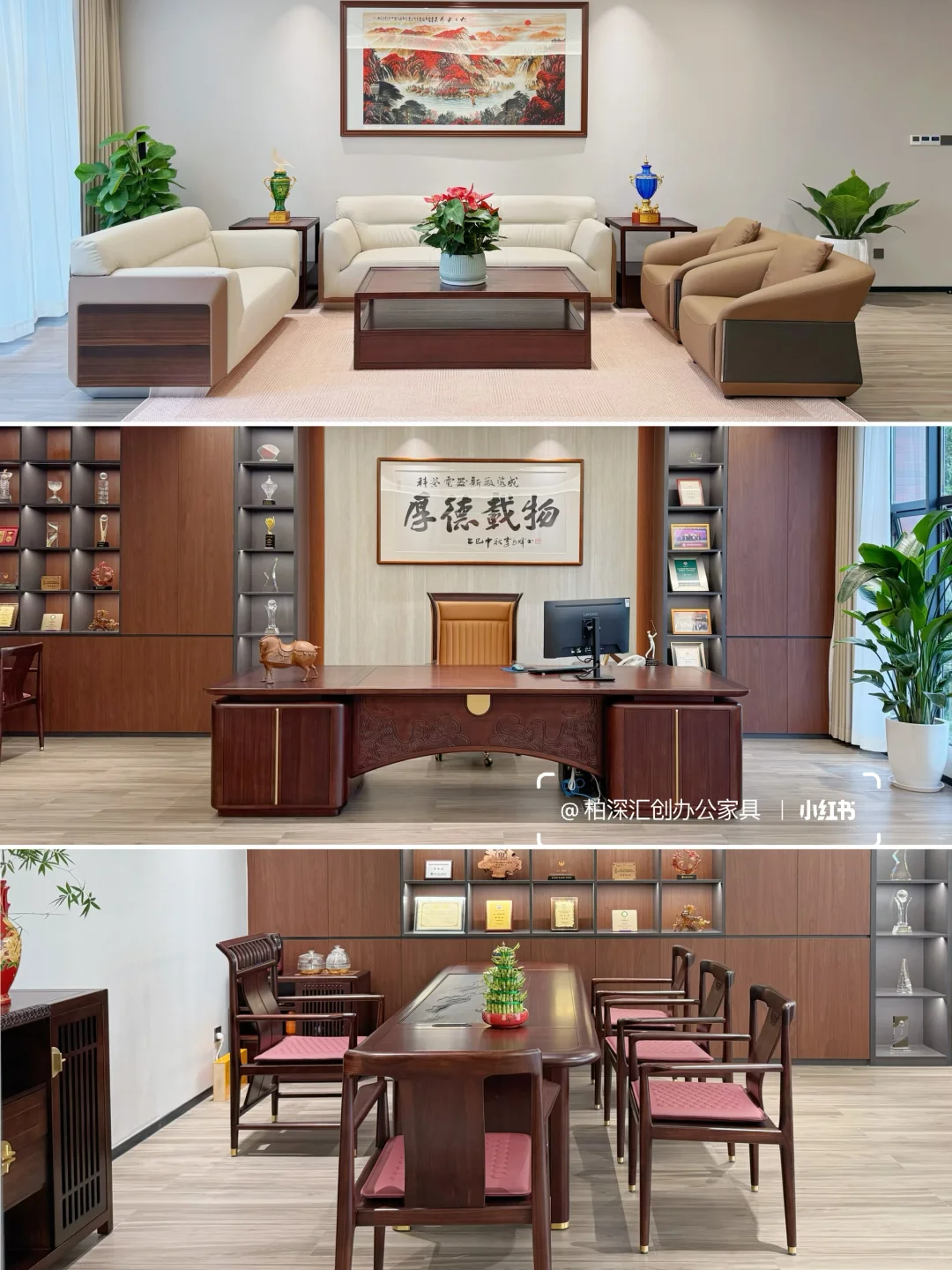 当新中式撞上上市公司办公室，这质感绝了！