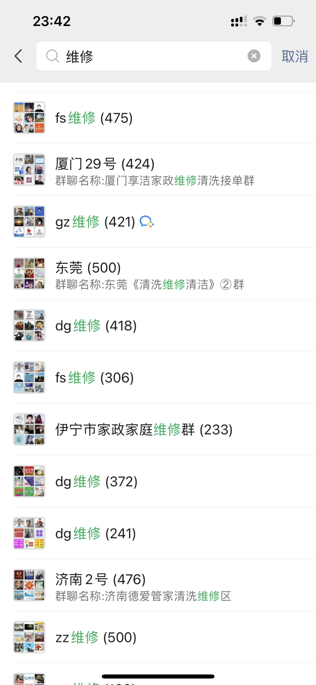 水电维修，疏通，家电维修