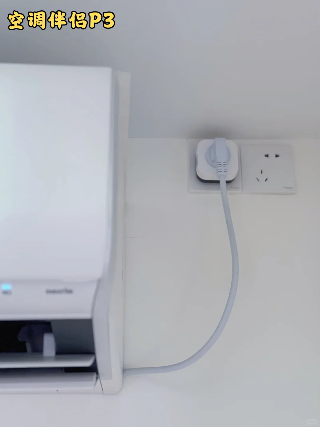 25年装修必看|Aqara绿米全屋智能方案?