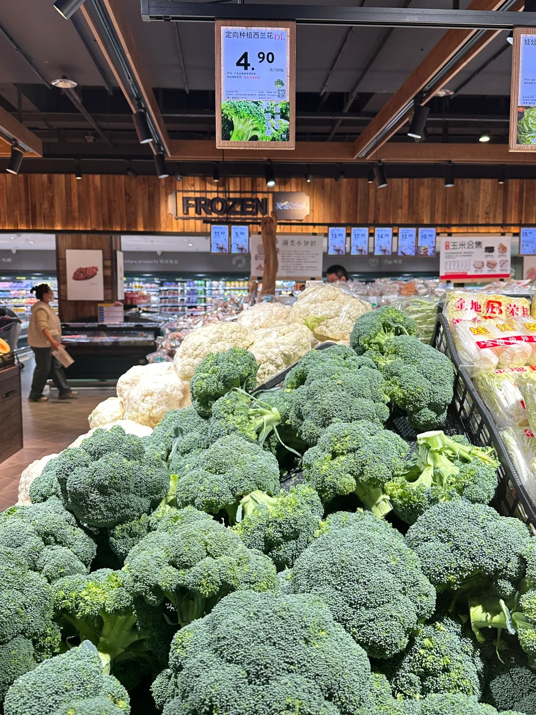 胖东来定向种植蔬菜