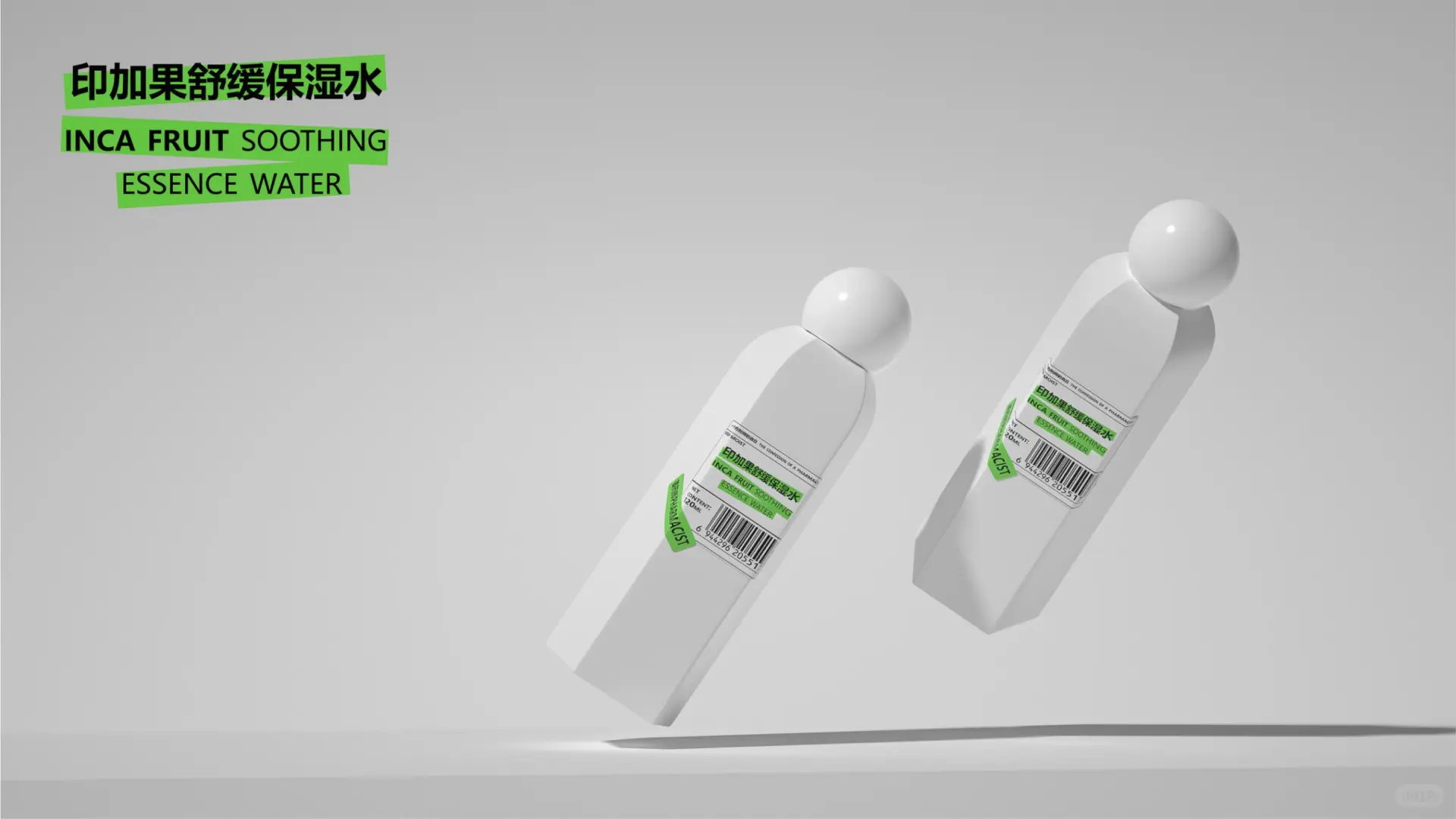 极简中标记重点，让用户0.2秒记住丨原创