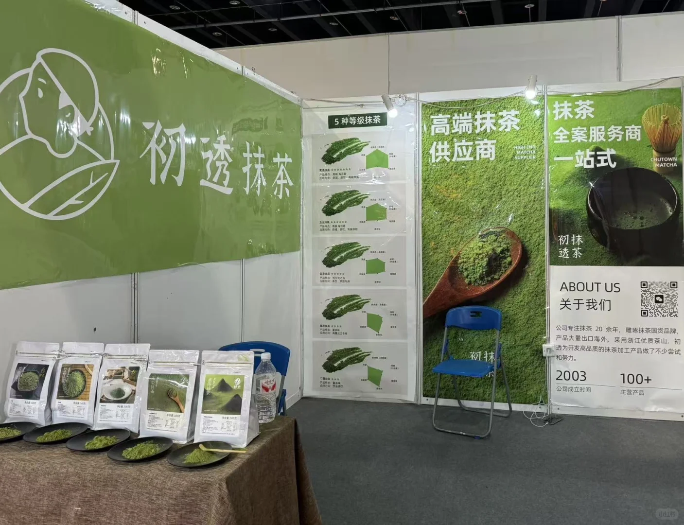 第18届中国义乌国际森林产品博览会我们来啦