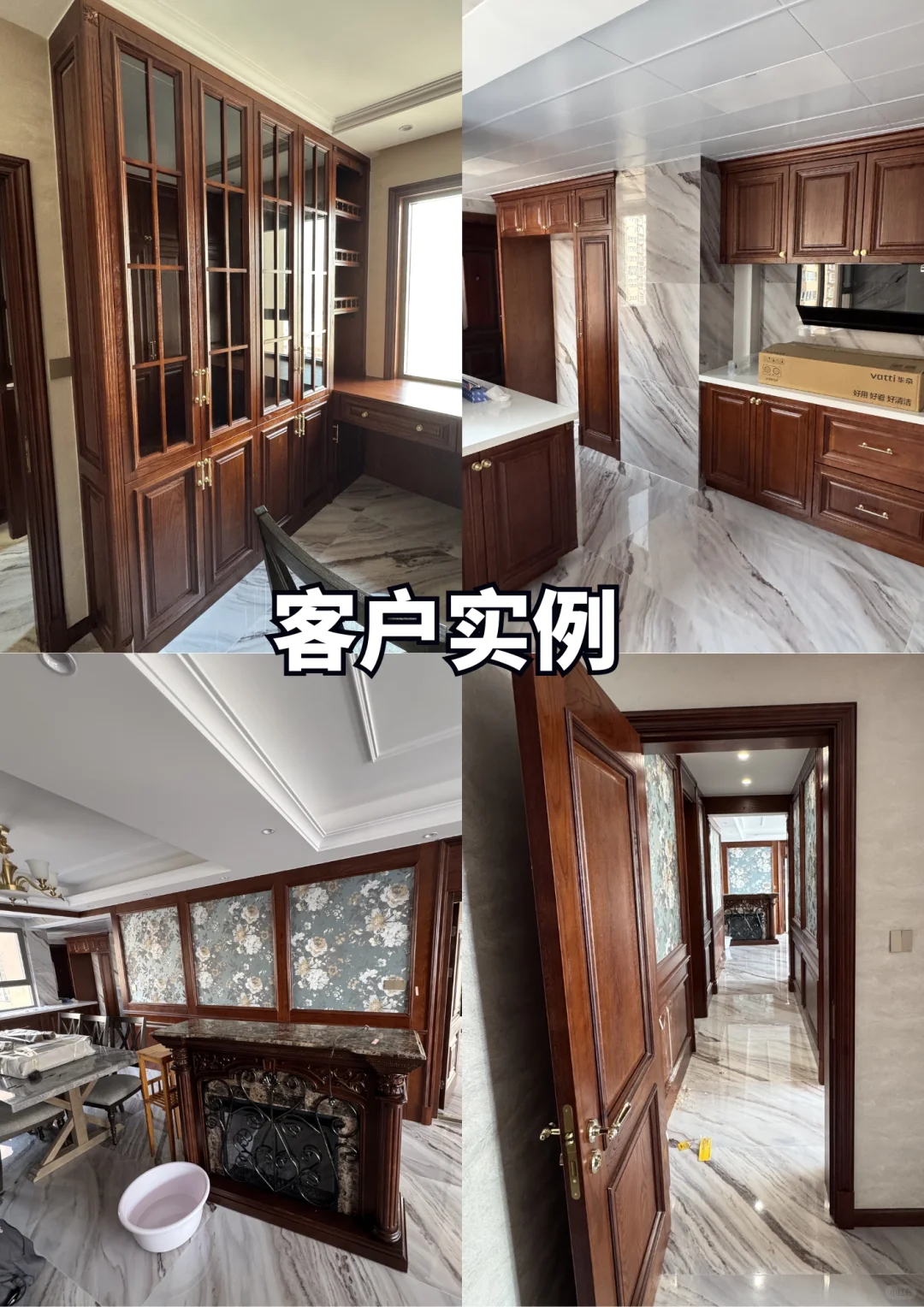 京津冀原木全屋定制价格全公开!