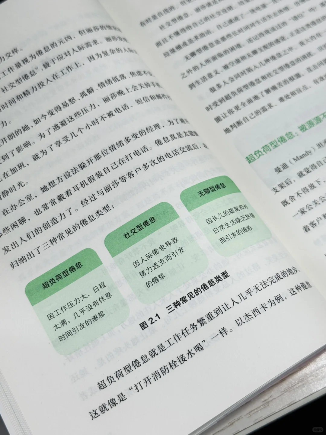 一个赞离职，离开让你不能开花的土壤