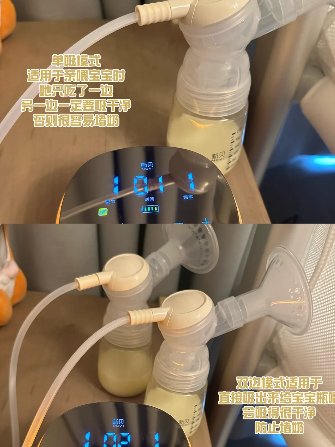 硬块没了，能睡整觉了 | 新手妈妈的30天自救