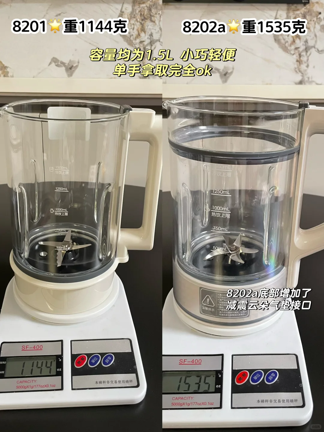 宝妈抄作业！摩飞破壁机8201?8202a这么选