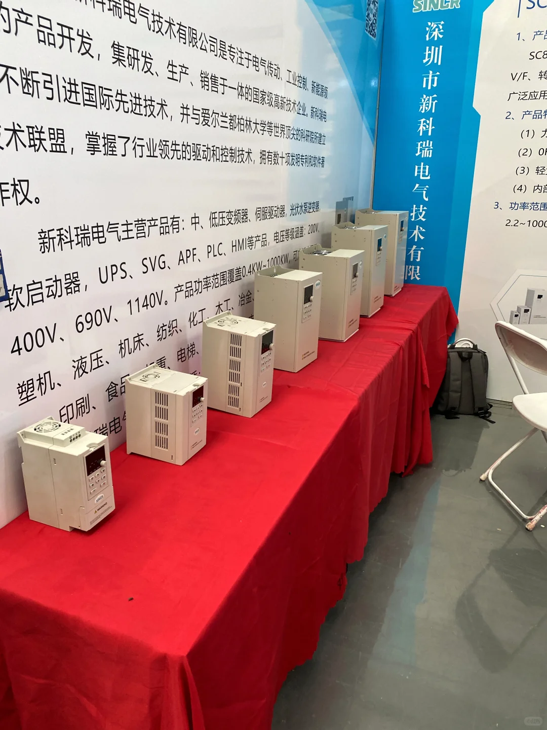 广东省东莞电机有限公司创建于1952年，前身