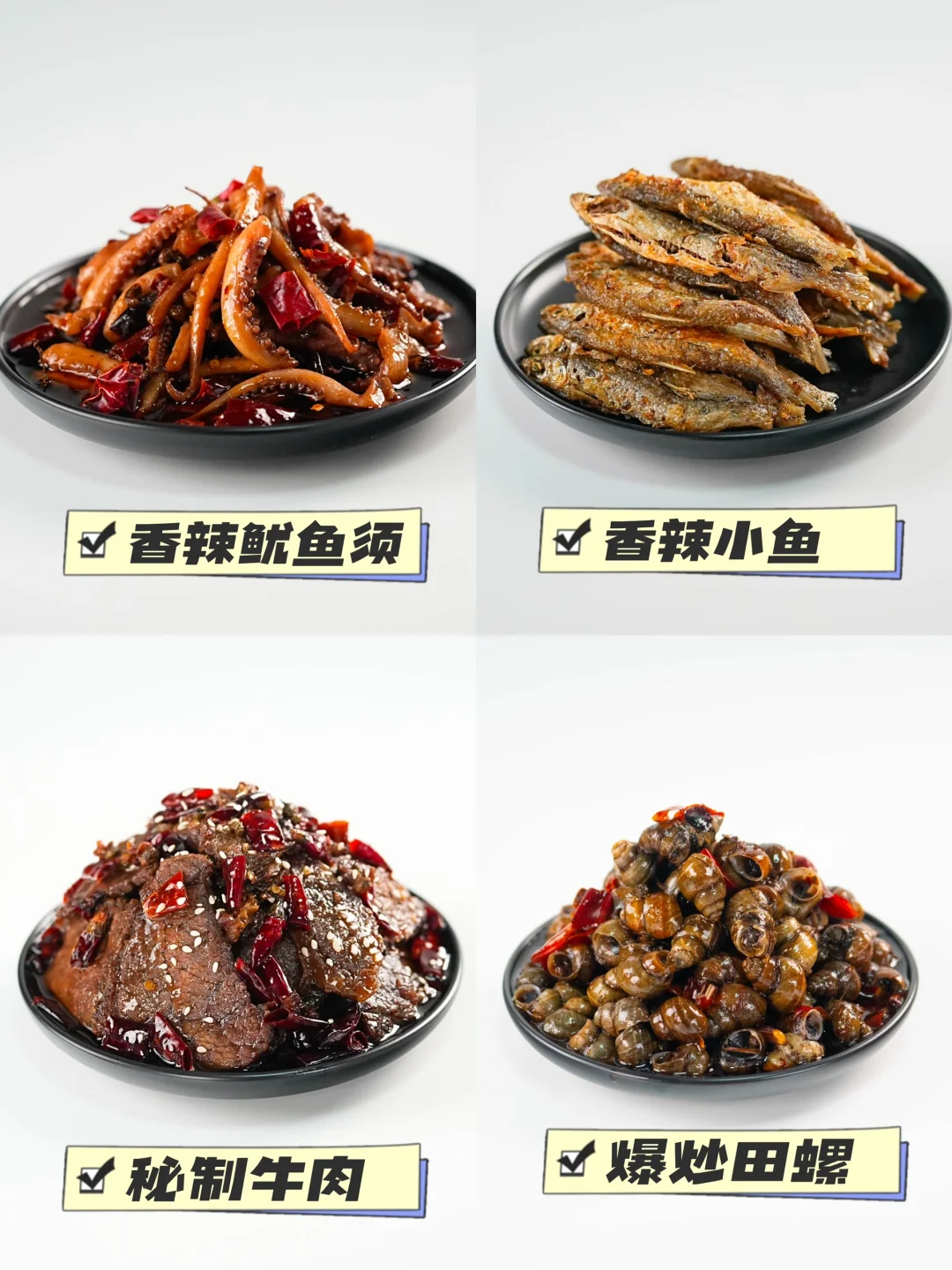 别找啦，我就是源头，川渝麻辣冷吃批发在这里