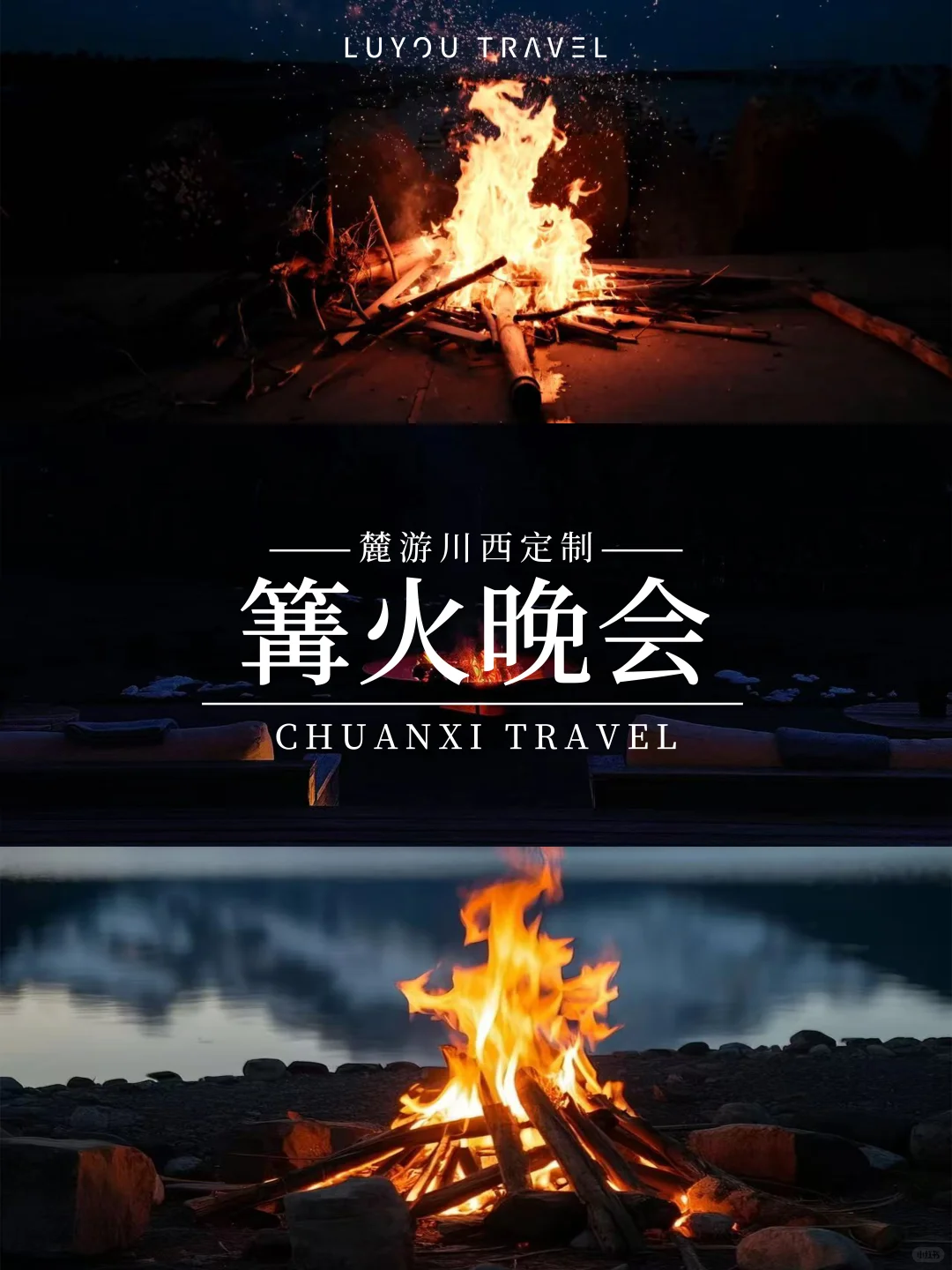 川西冬雪高定之旅❄️ 私享定制纯玩仅需9k