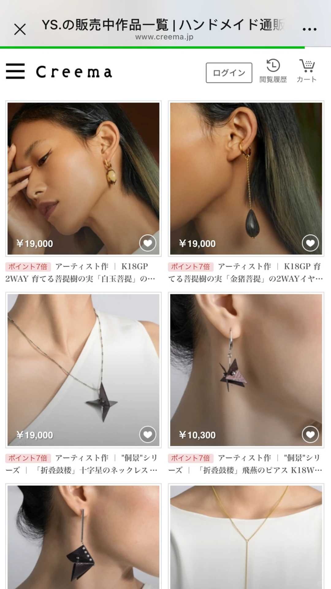 china green品牌出海了?～