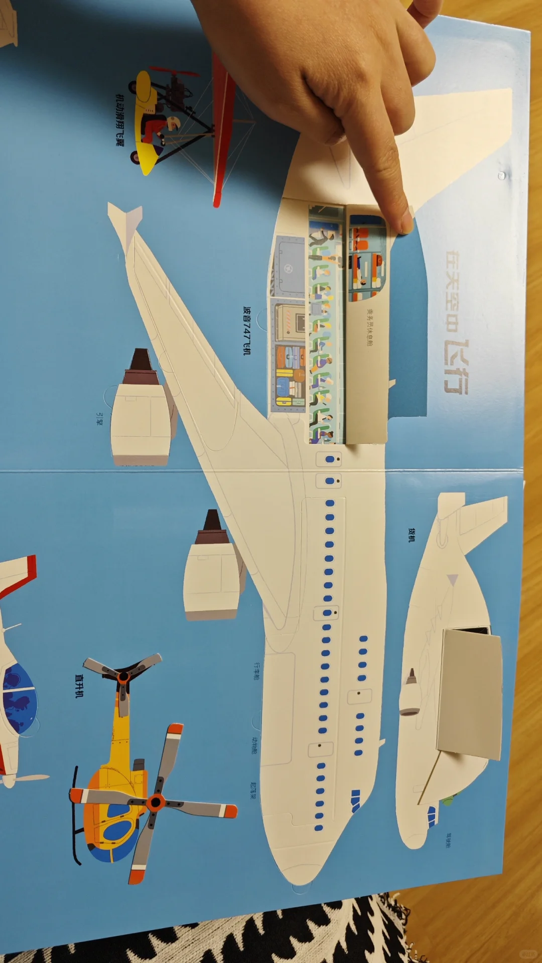 现在的绘本也太高级了吧！