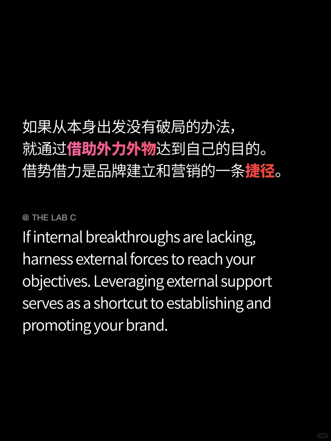 ©️万物不为我所有｜万物皆为我所用