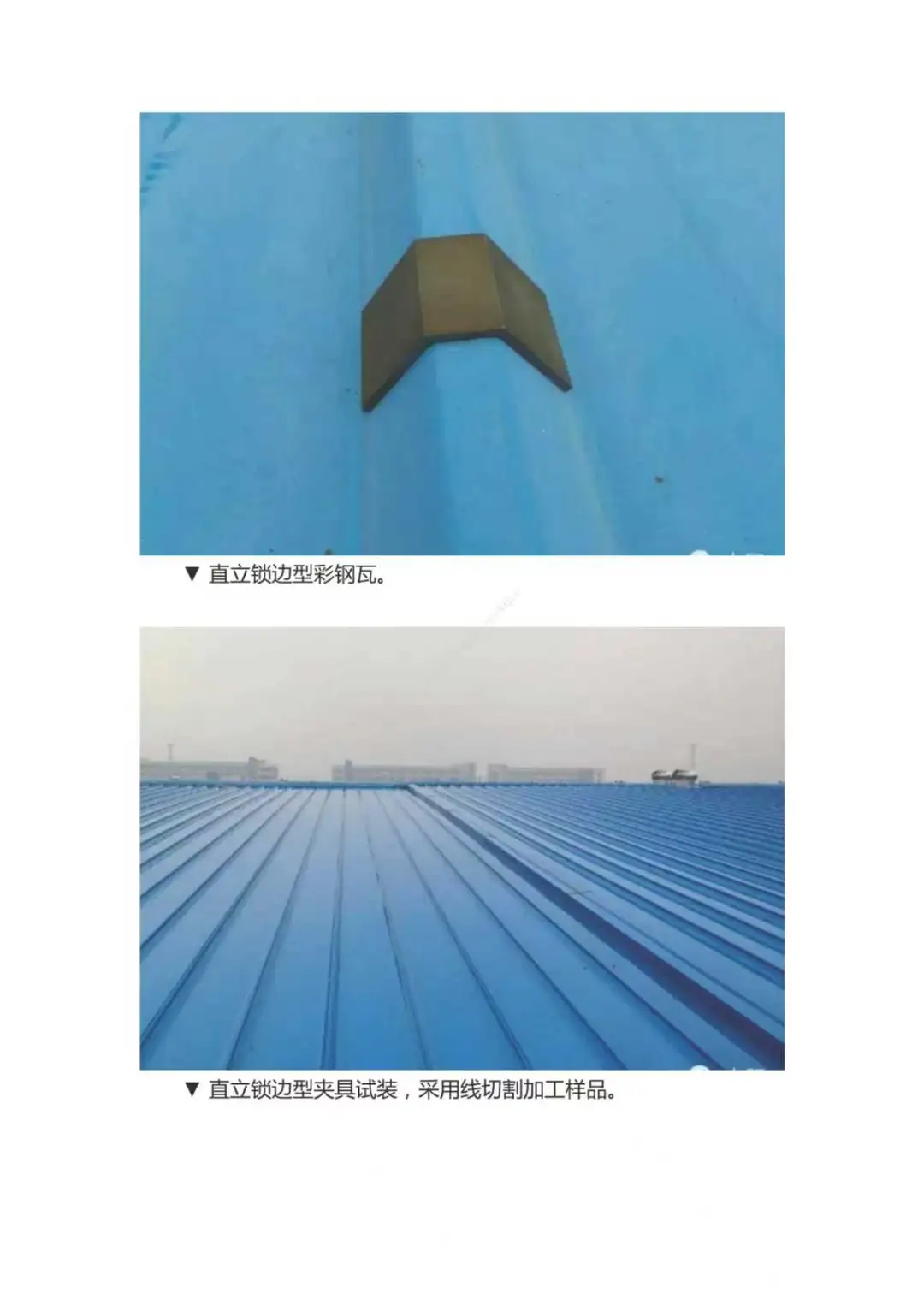 zui全面zui详细彩钢瓦光伏项目施工详解