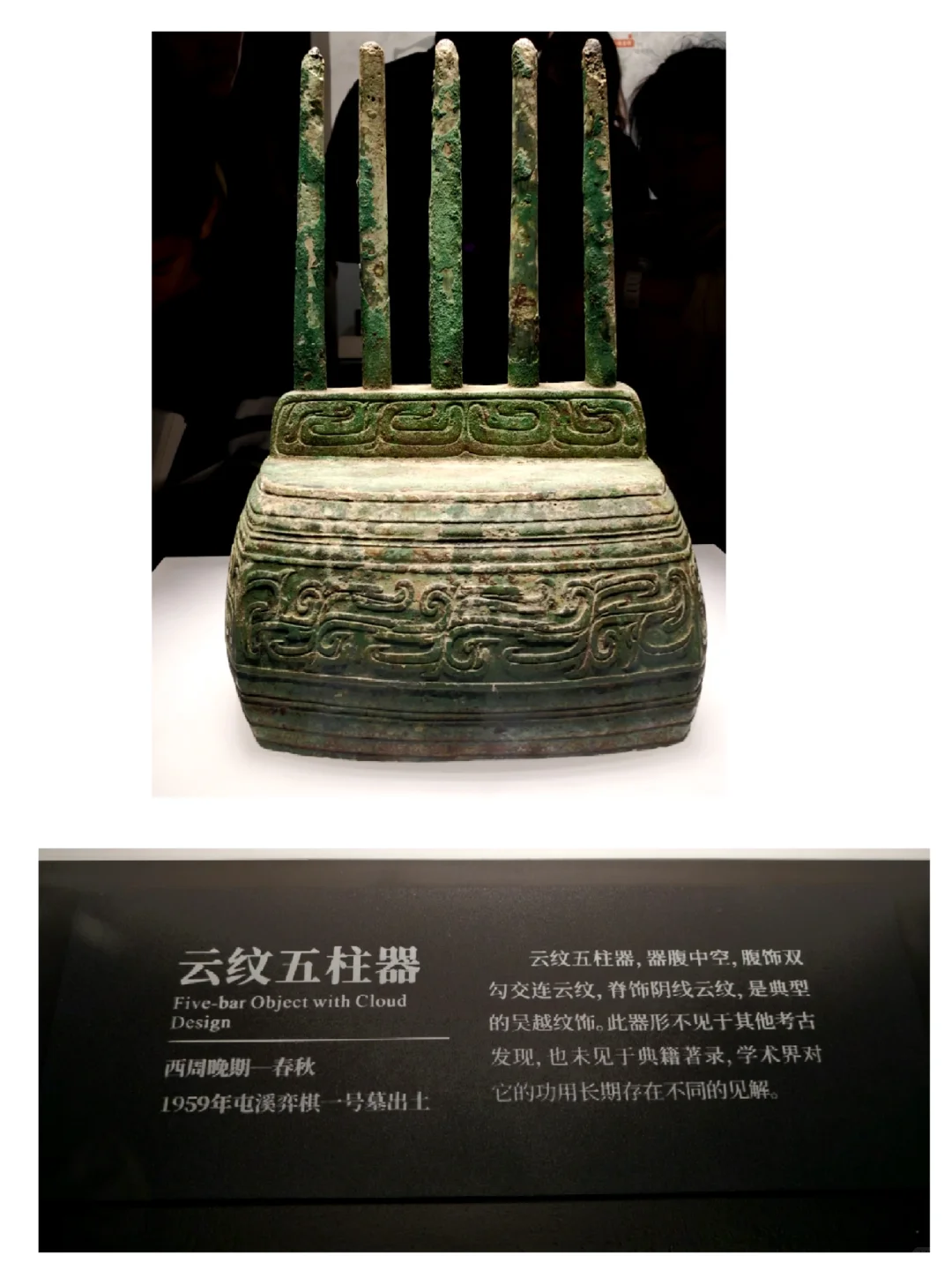 去了安徽省博物馆, 我相信有穿越这档事