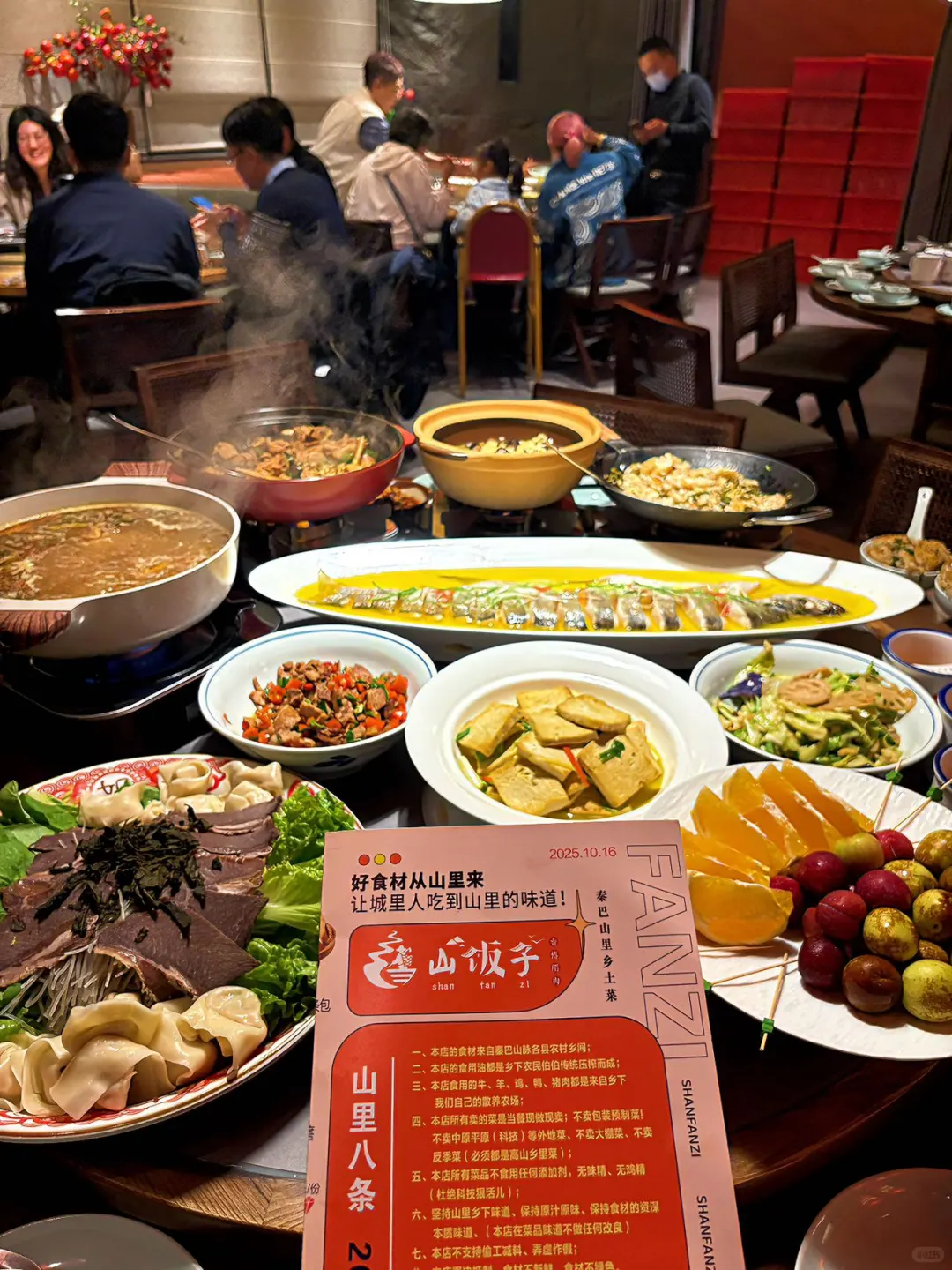 舌尖上的美味 健康绿色营养的山里菜❗❗️