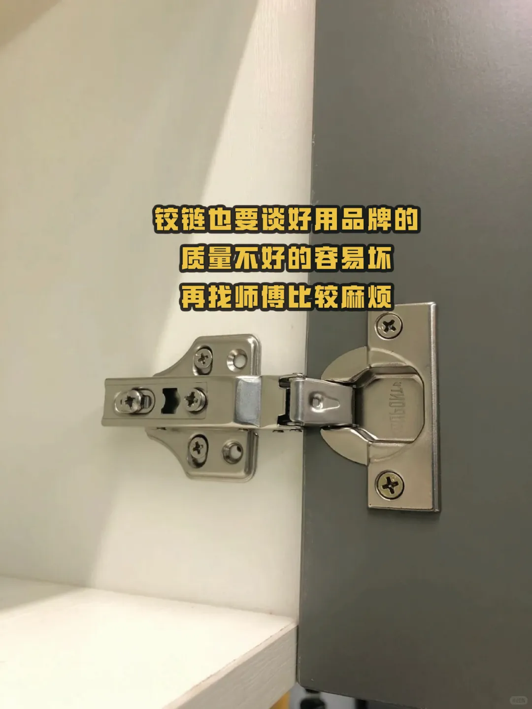 全屋定制需要注意的细节。0156