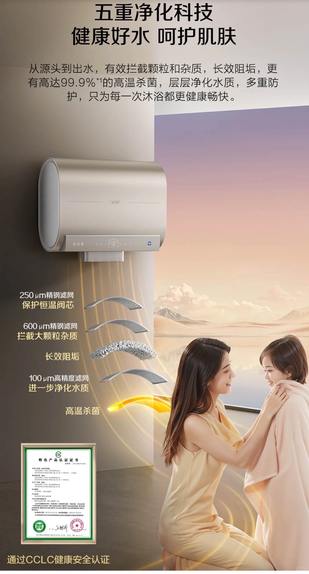 电热水器告别手动调温尴尬?