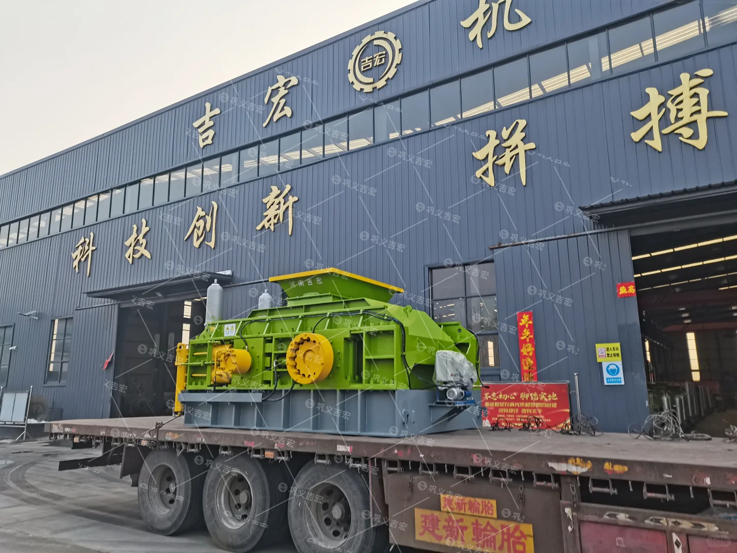 大型液压对辊破碎机厂家直供 专业矿山设备